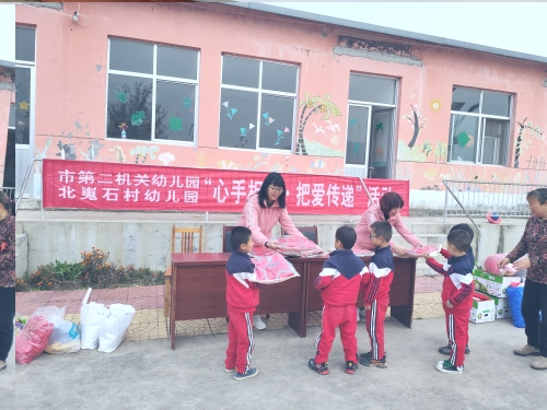 爱心捐赠活动现场02.jpg