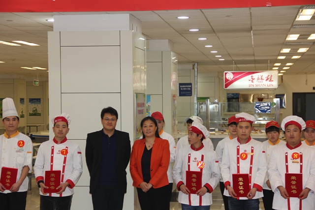 济南市机关事务服务中心 图片新闻 龙奥食堂举办厨艺比武大赛